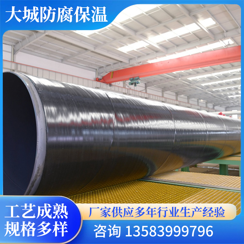 1784008781209587.jpg 3pe钢管.jpg
